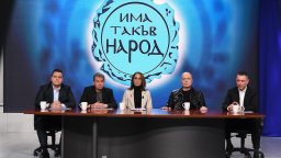 Трифонов със социология от "Ипсос": 49% искат президентът да предлага кабинет, 8.5% - ИТН в НС