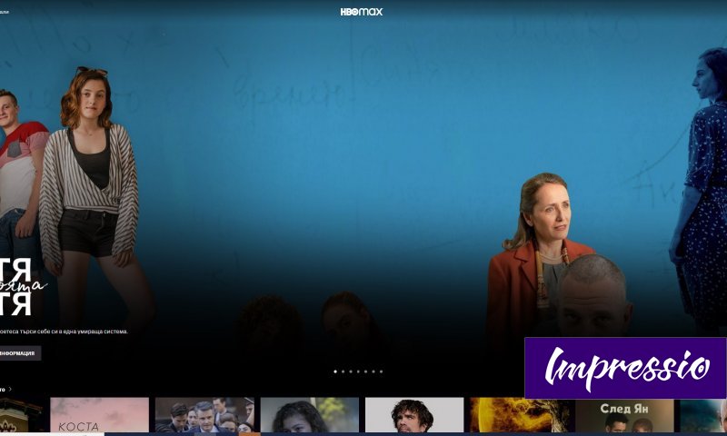 HBO Max добавя още едно заглавие в селекцията си със съвременни ...