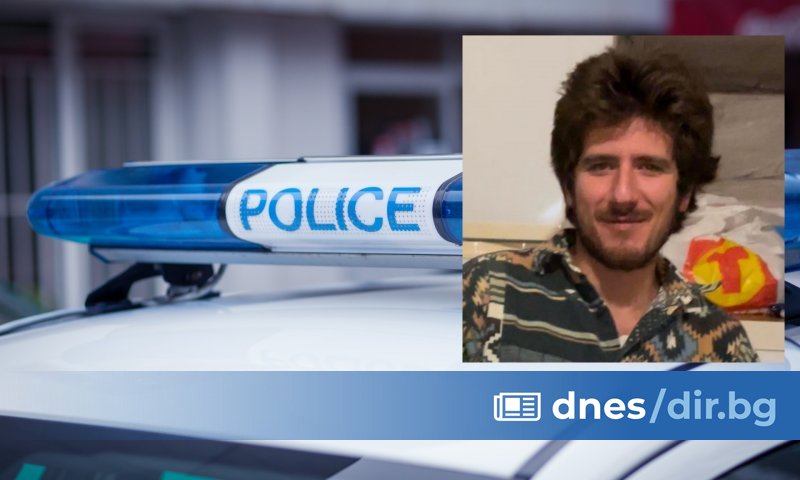 Издирват 25-годишен мъж, изчезнал по време на празненствата за Сурва