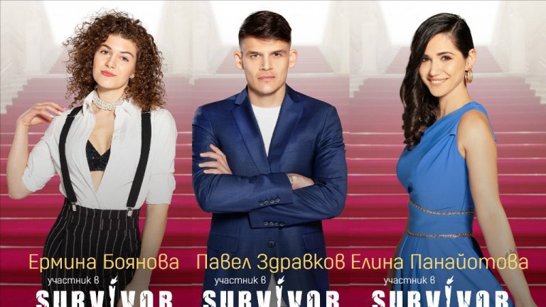 Кои са "Войни"-те в седмия сезон на Survivor