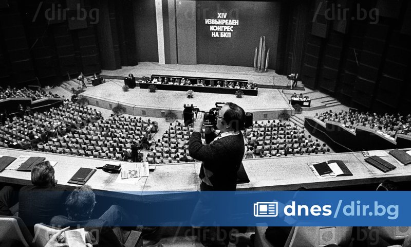 Микрофони, камери, журналисти от много страни и изключително широко международно