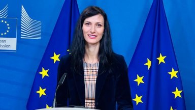 Българският еврокомисар Мария Габриел представи на пресконференция в Брюксел десет