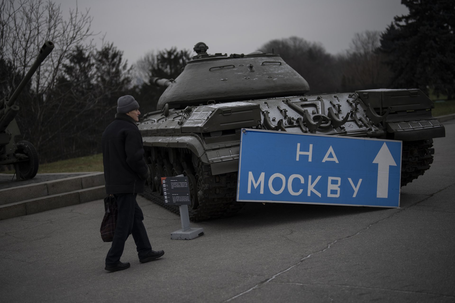 Танк във военния музей в Киев с табела с надпис "Към Москва"