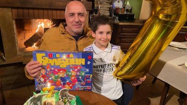 Бойко Борисов подари "Опознай България" за 7-ия рожден ден на първородния си внук