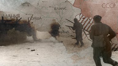 Преди 80 години на 2 февруари 1943 г завършва най тежката