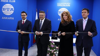 Българската телеграфна агенция откри свой Национален пресклуб в турската столица