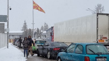 Преминаването през граничния пункт Гюешево е преустановено излизащите от България