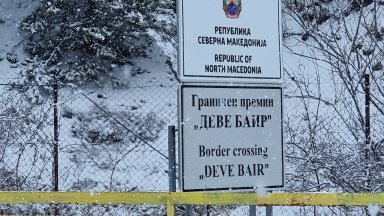 Присъди и екстрадиция за тримата задържани в РСМ българи (видео)