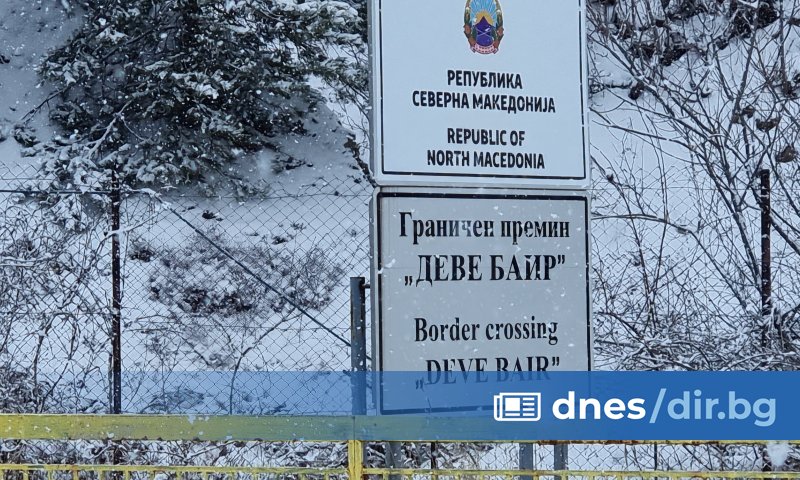Съдът в македонския град Крива паланка осъди късно снощи по