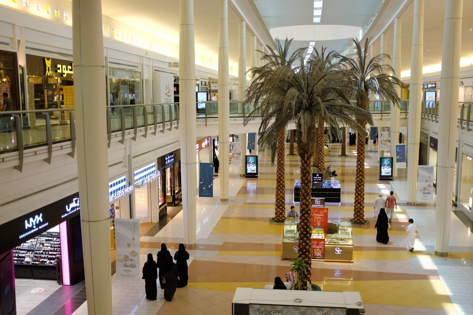 Търговски център в Рияд