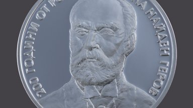 БНБ пусна сребърна възпоменателна монета с лика на Найден Геров