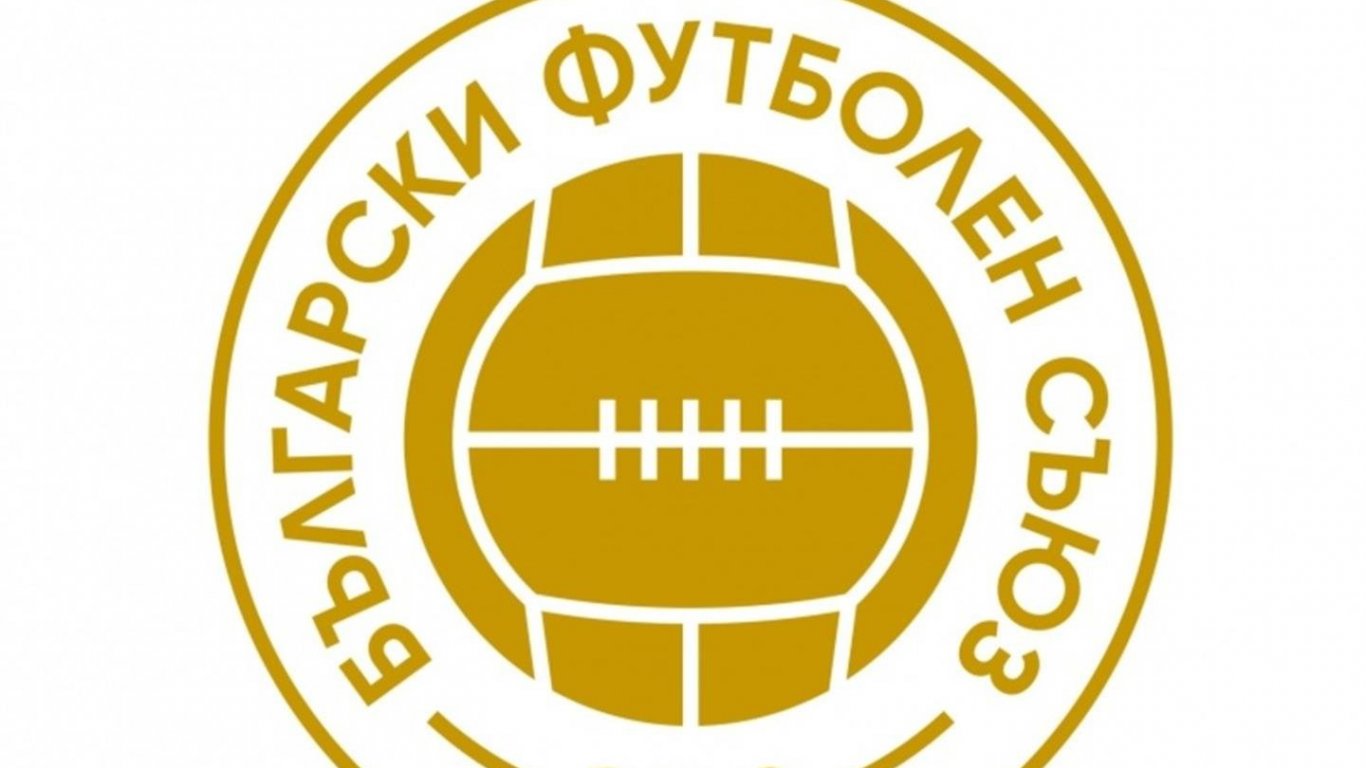 БФС показа новото лого за 100 години футбол у нас