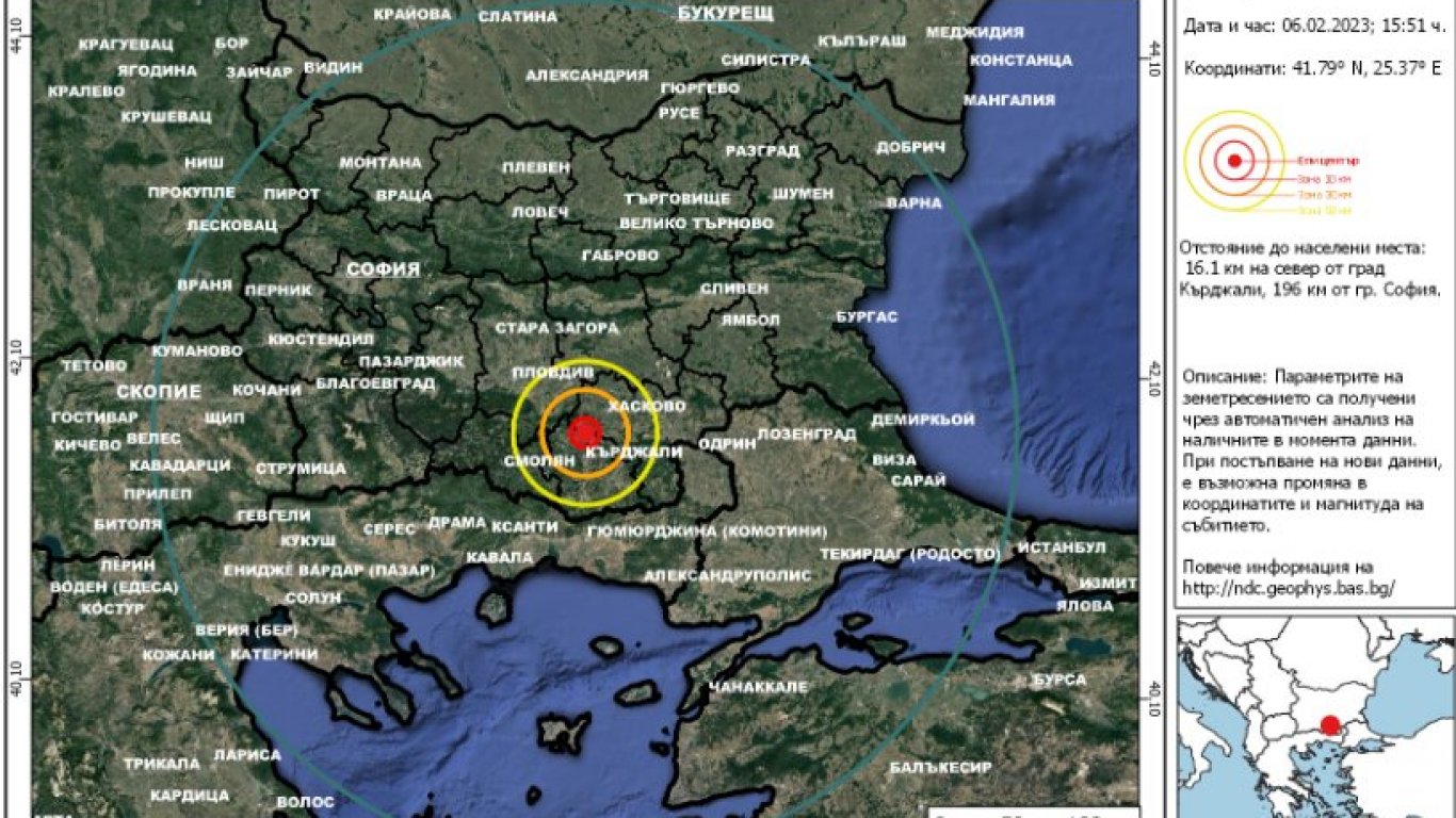 Регистрираха земетресение с магнитуд 3,2 в Кърджалийско
