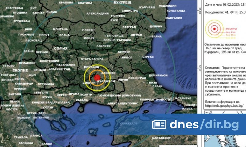 Земетресение с магнитуд 3,2 разлюля Кърджалийска област, показват данните на