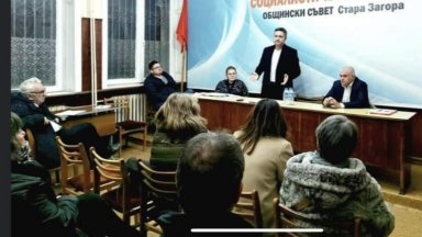 Свиканият снощи пленум на БСП Стара Загора се е