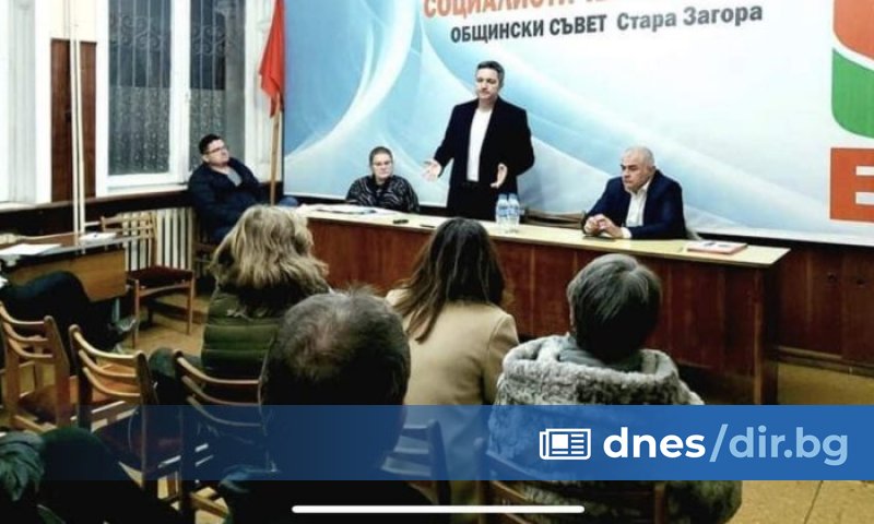 Свиканият снощи пленум на БСП - Стара Загора, се е