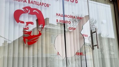 Ако се докаже вина на общинските служители за чупенето на