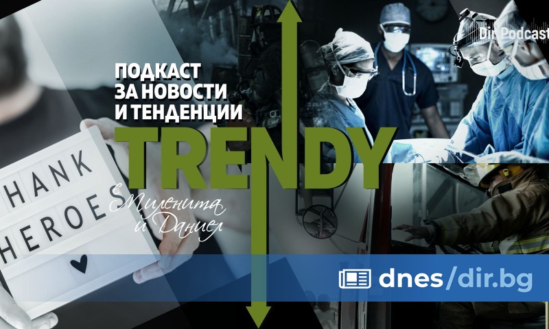 От 2020 насам огромни човешки трагедии се нареждат една след