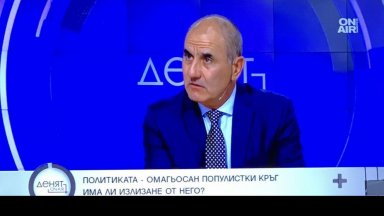 Продължаваме промяната и Демократична България може да са първа политическа