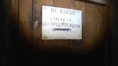 Майката на убития вчера психолог Иван Владимиров Слава Иванова