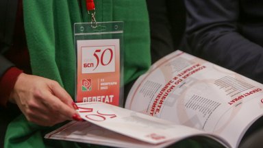 Над 100 социалисти начело с общинските съветници напуснаха БСП в Пловдив