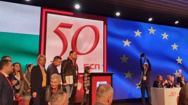 Безпрецедентно 14 социалисти бяха изключени по време на заседанието на