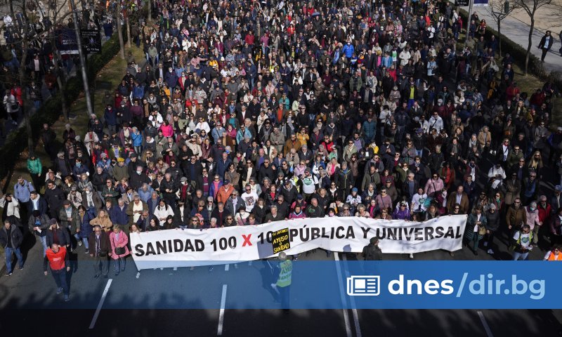 Стотици хиляди испански здравни работници днес протестираха в Мадрид срещу
