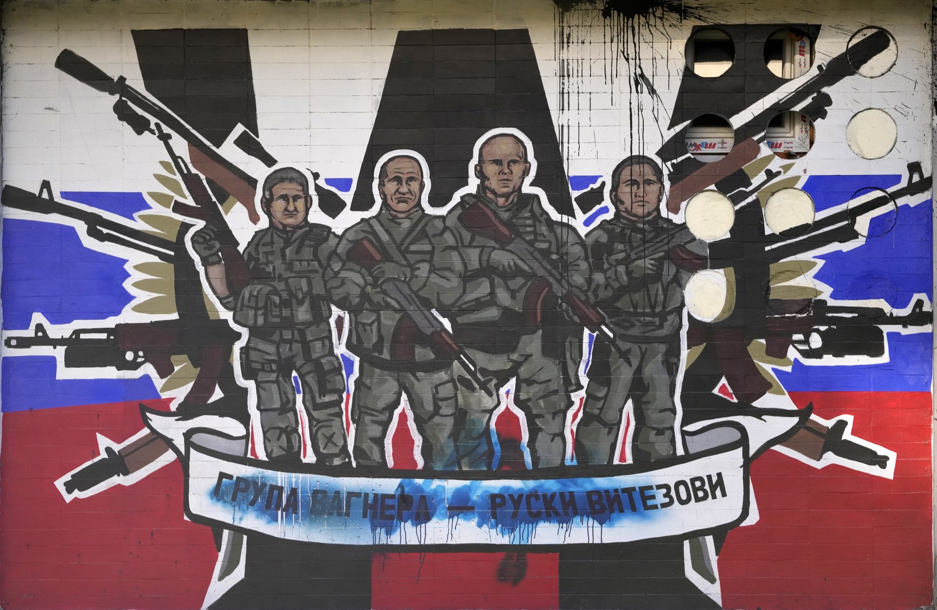 Група "Вагнер" - руските рицари, рисунка на стена в Белград, открита на 13 януари 2023 г.