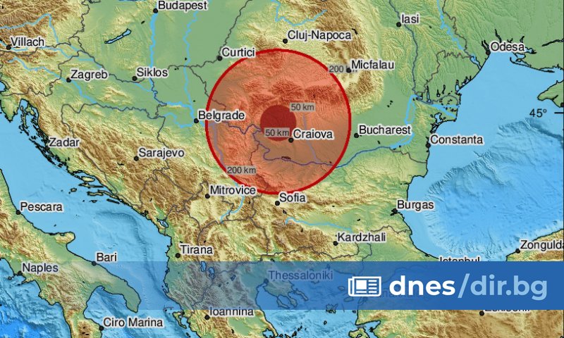 Земетресение с магнитуд от 5,2 по скалата на Рихтер разлюля