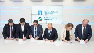  Официално е: Политическа партия и Демократична България подписаха съглашението за общо явяване на изборите 