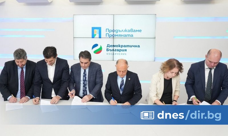 Вчера от партията на Кирил Петков и Асен Василев взеха решение,