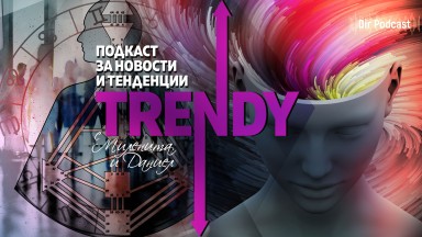 Според Human Design неговите изследвания и предвиждания 2023 година