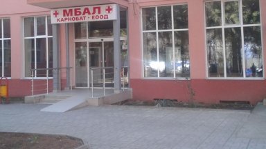 Компанията дари за каузата 80 000 лв собствени средства равни