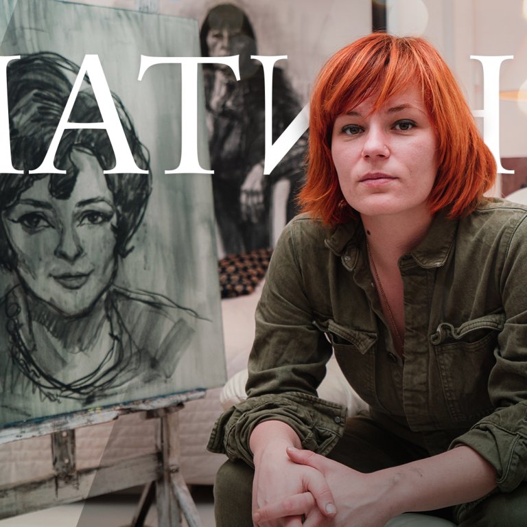 Художничката Силвия Богоева с изложба с портрети на Анахид Тачева: Била е жена на място! 