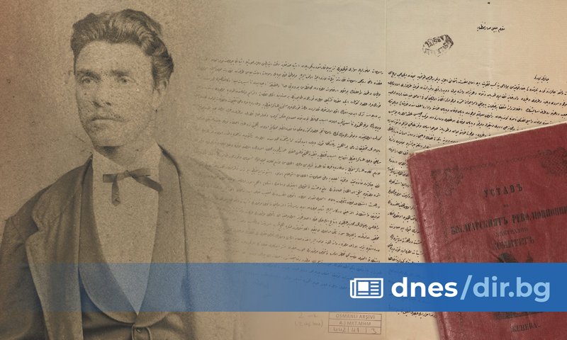 150 години се навършват днес от трагичната гибел на Васил