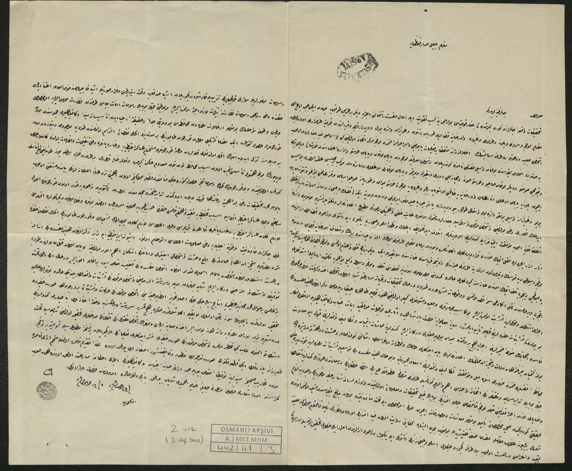  16 септемри 1872 година, Русе - Доклад от шефа на Дунавския вилает Ахмед Хамди паша до великия везир Мидхат паша по отношение на активността на БРЦК и ограниченията, които би трябвало да се подхващат за следене на комитетските дейци 