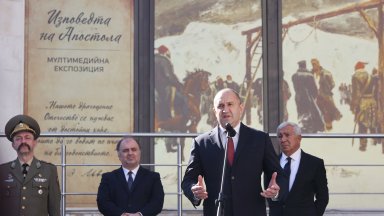 Президентът Румен Радев откри мултимедийна дигитална експозиция Изповедта на Апостола