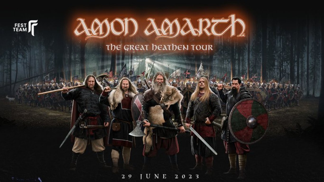 Amon Amarth с The Great Heathen Tour превземат София това лято