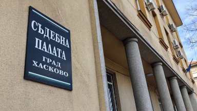 Делото стартира на 18 януари т г по три обвинения