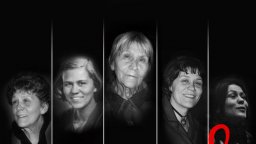 НАТФИЗ отбелязва 100 години от рождението на Юлия Огнянова