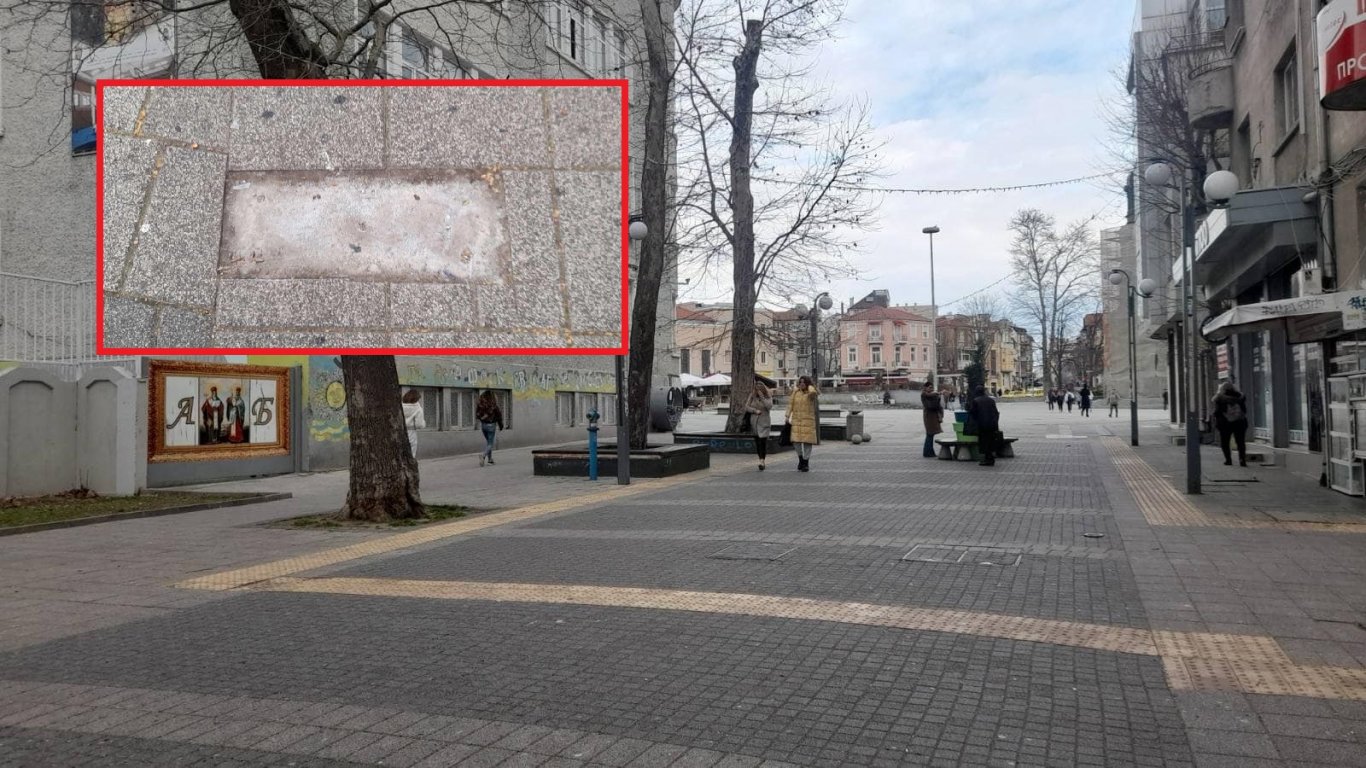 Откраднаха плочка със стихове на Христо Фотев, вградена в центъра на Бургас