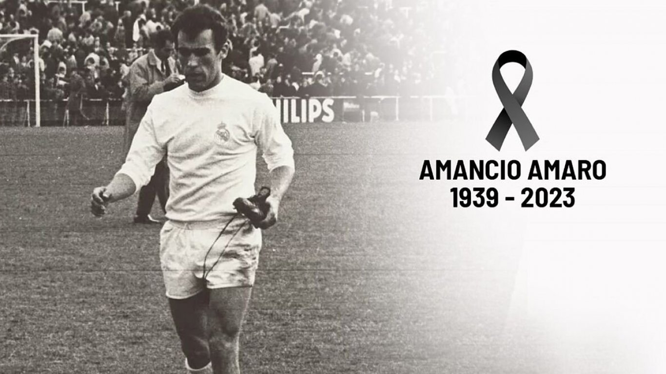 Почина една от големите легенди на Реал Мадрид