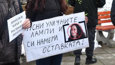 Върховният административен съд обяви окончателното си решение че кметицата на