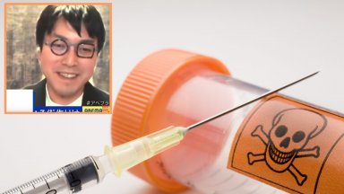 Професор Юсуке Нарита от университета в Йейл предложи изключително противоречиво