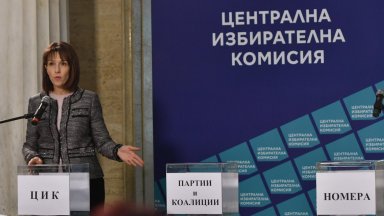 ЦИК изтегли жребия за парламентарните избори на 2 април За
