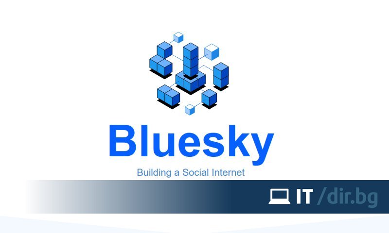 Новата социална мрежа "Блускай" иска да наложи един по-различен модел ...