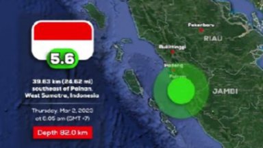 Земетресение с магнитуд 5 7 бе регистрирано днес край индонезийския остров