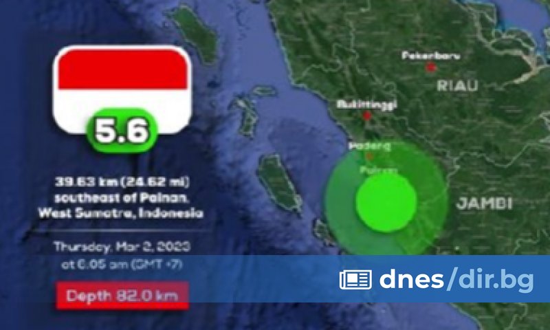 Земетресение с магнитуд 5,7 бе регистрирано днес край индонезийския остров