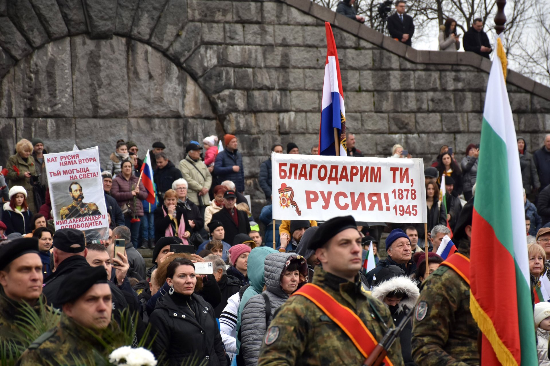 Пловдивчани отбелязаха 3 март с плакати с надпис: "Благодарим ти Русия"