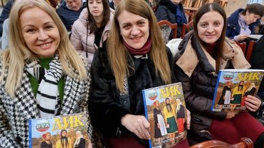 Важно е да се чува в България гласът на българите